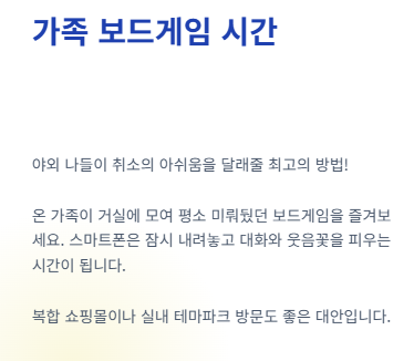 6월 날씨 전망