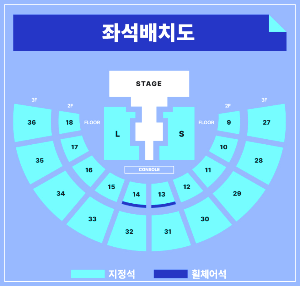 르세라핌 서울 팬미팅 예매방법 가격 'FEARNADA' 2024 SEOUL