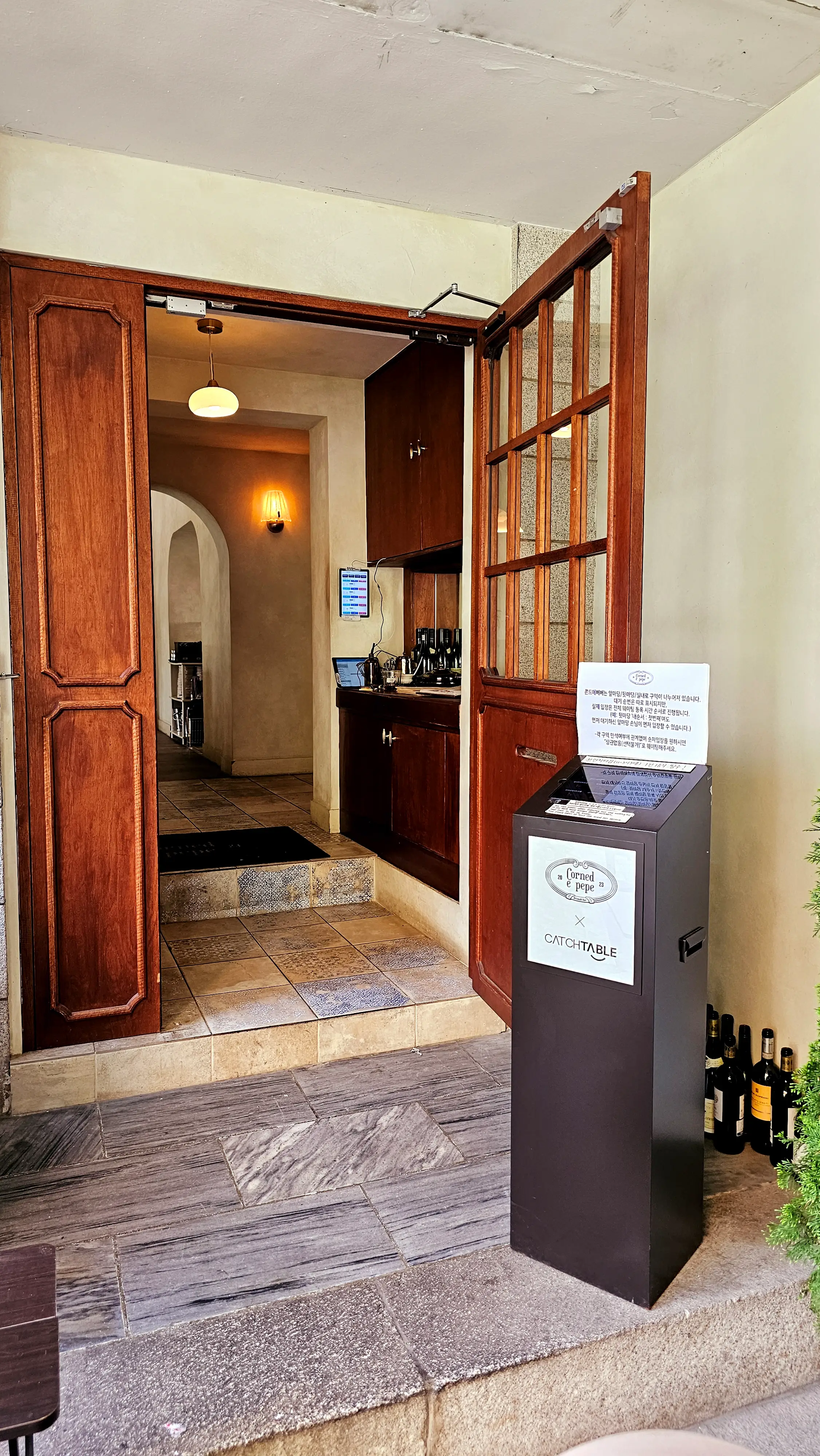 콘드에뻬뻬 매장 입구