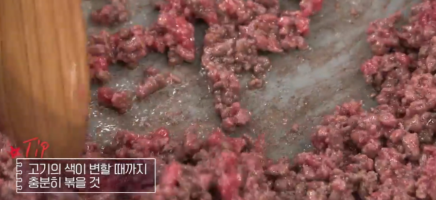 가지볶음 만능된장