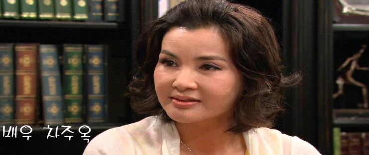 장영자 며느리 배우 차주옥 