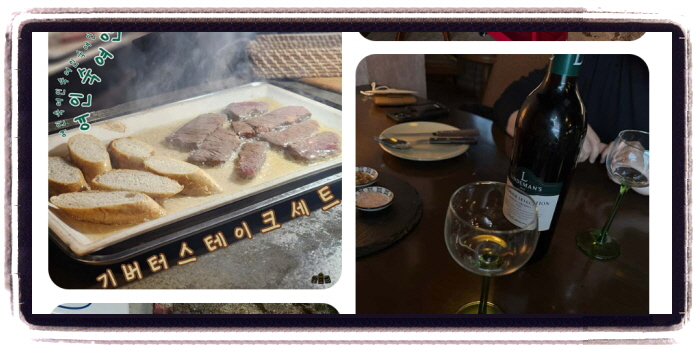 생방송 투데이 맛있는 퇴근 기버터스테이크 후기