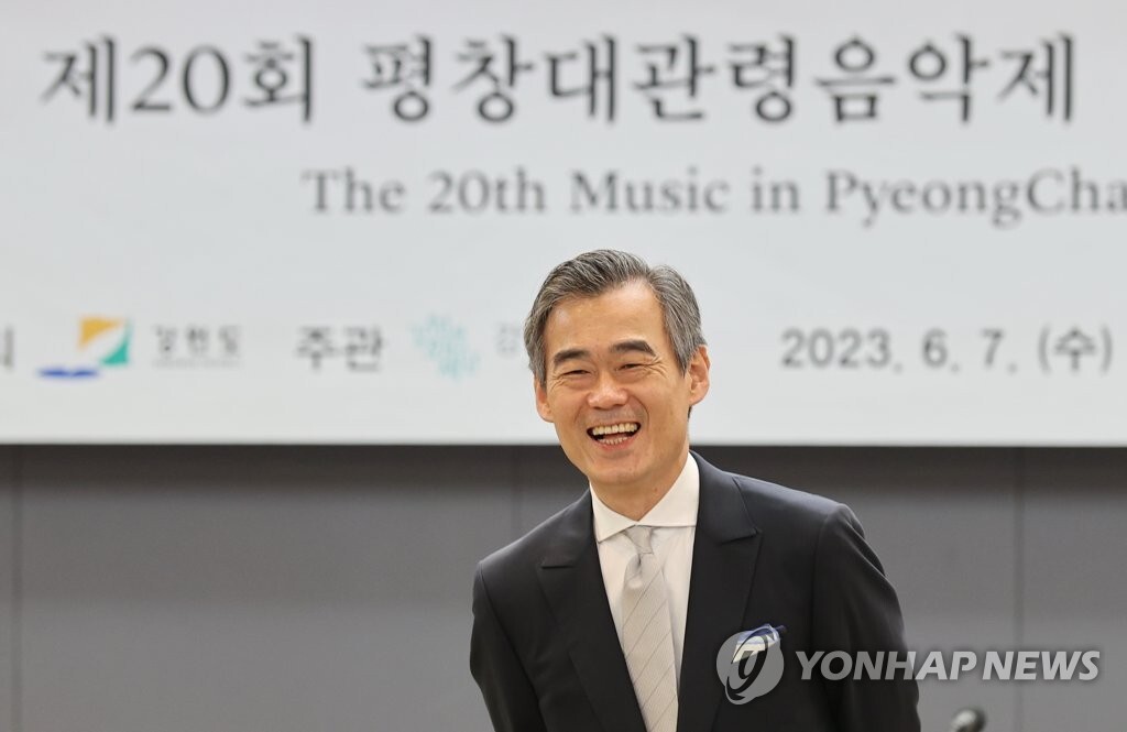 평창대관령음악제 양성원감독 기자간담회