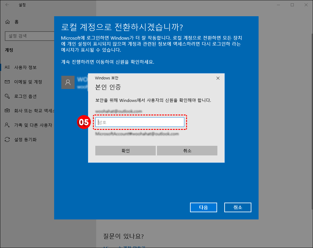 과정4