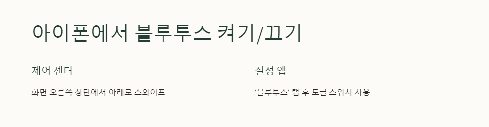 안드로이드