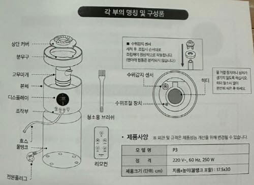 듀플렉스가열식가습기