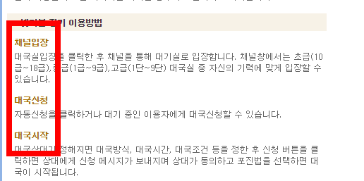 넷마블 장기 바로가기