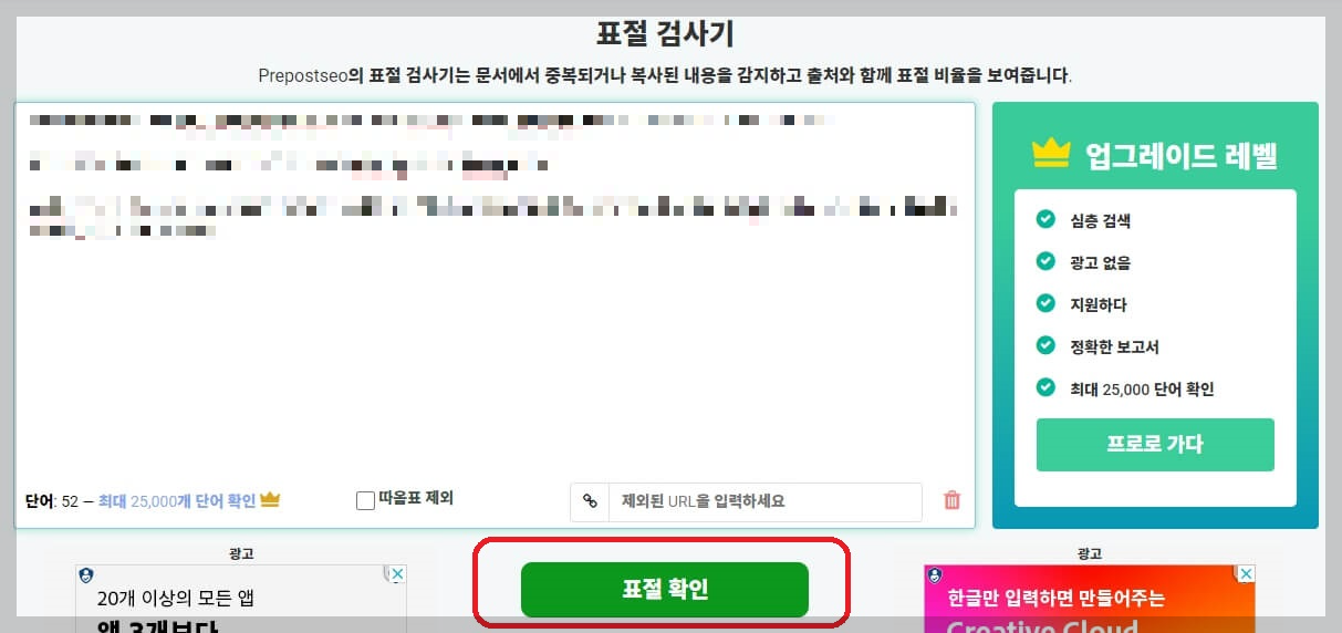 문서 확인하기