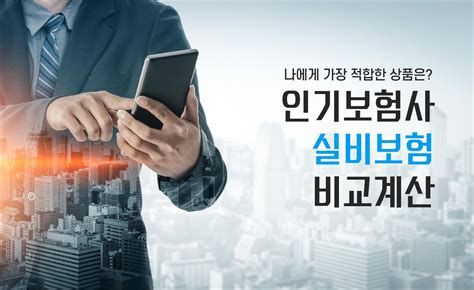 40대종합보험