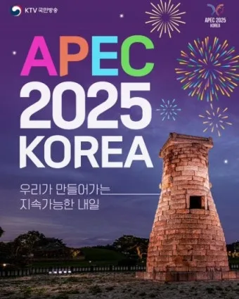 &amp;quot;경주