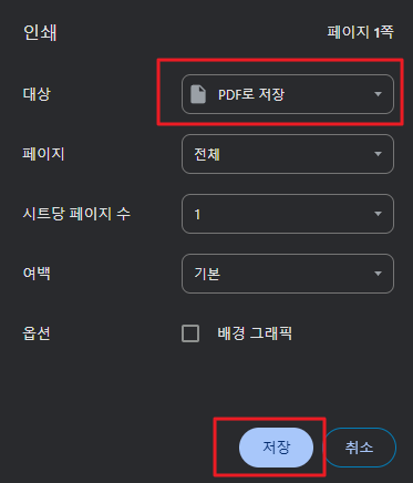 인감증명서 인터넷발급 방법 정부24