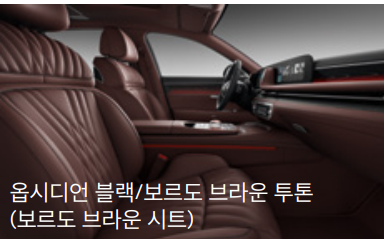 제네시스G90-실내디자인