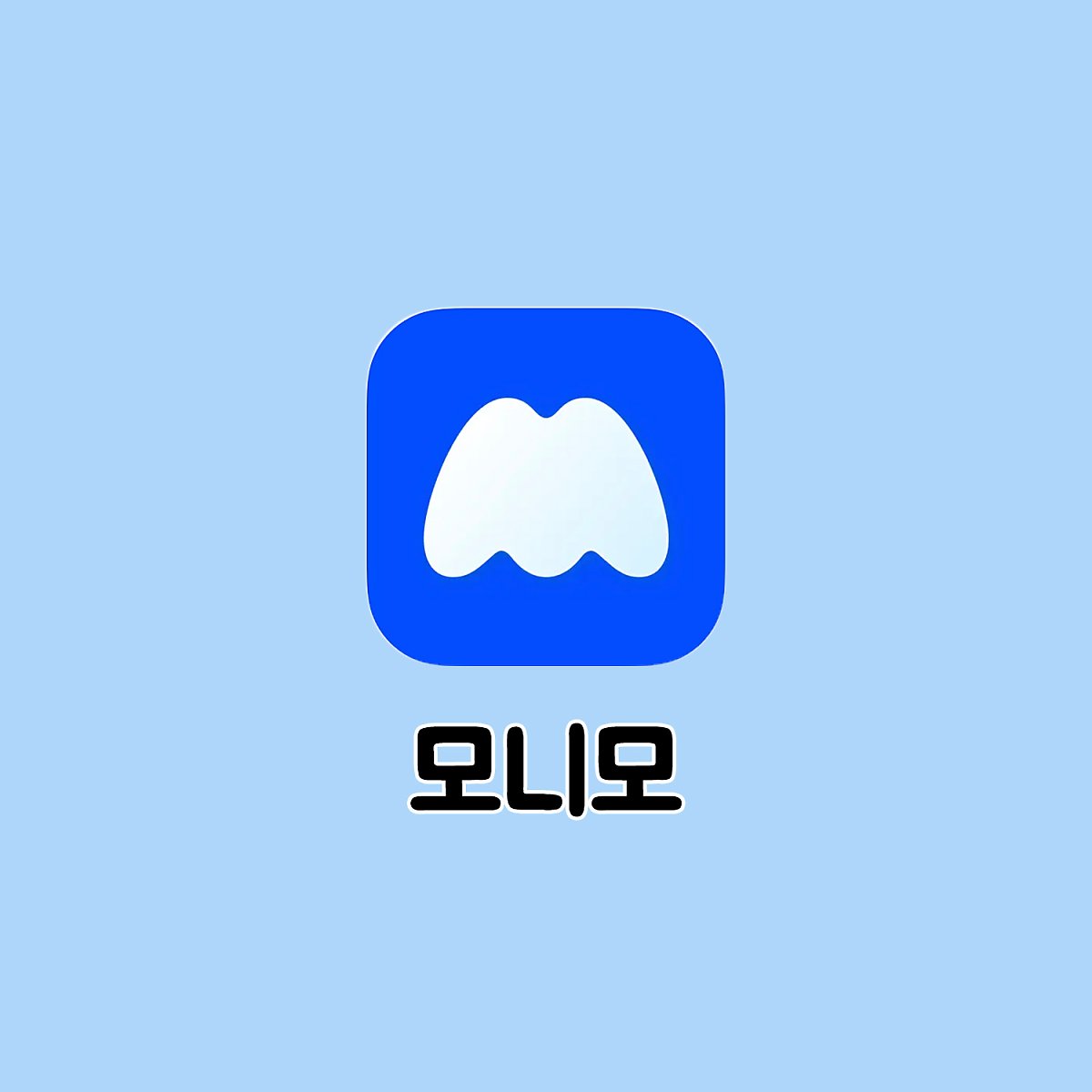 만보기 앱테크