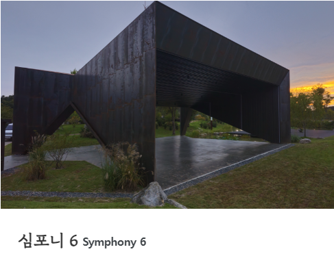 대구 군위 사유원 관람 예약