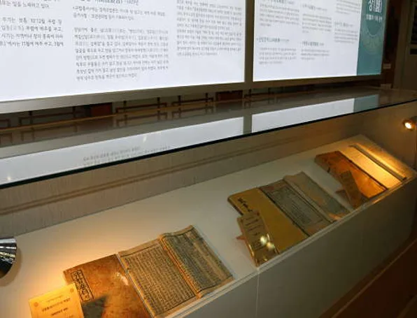 세종전통장류박물관