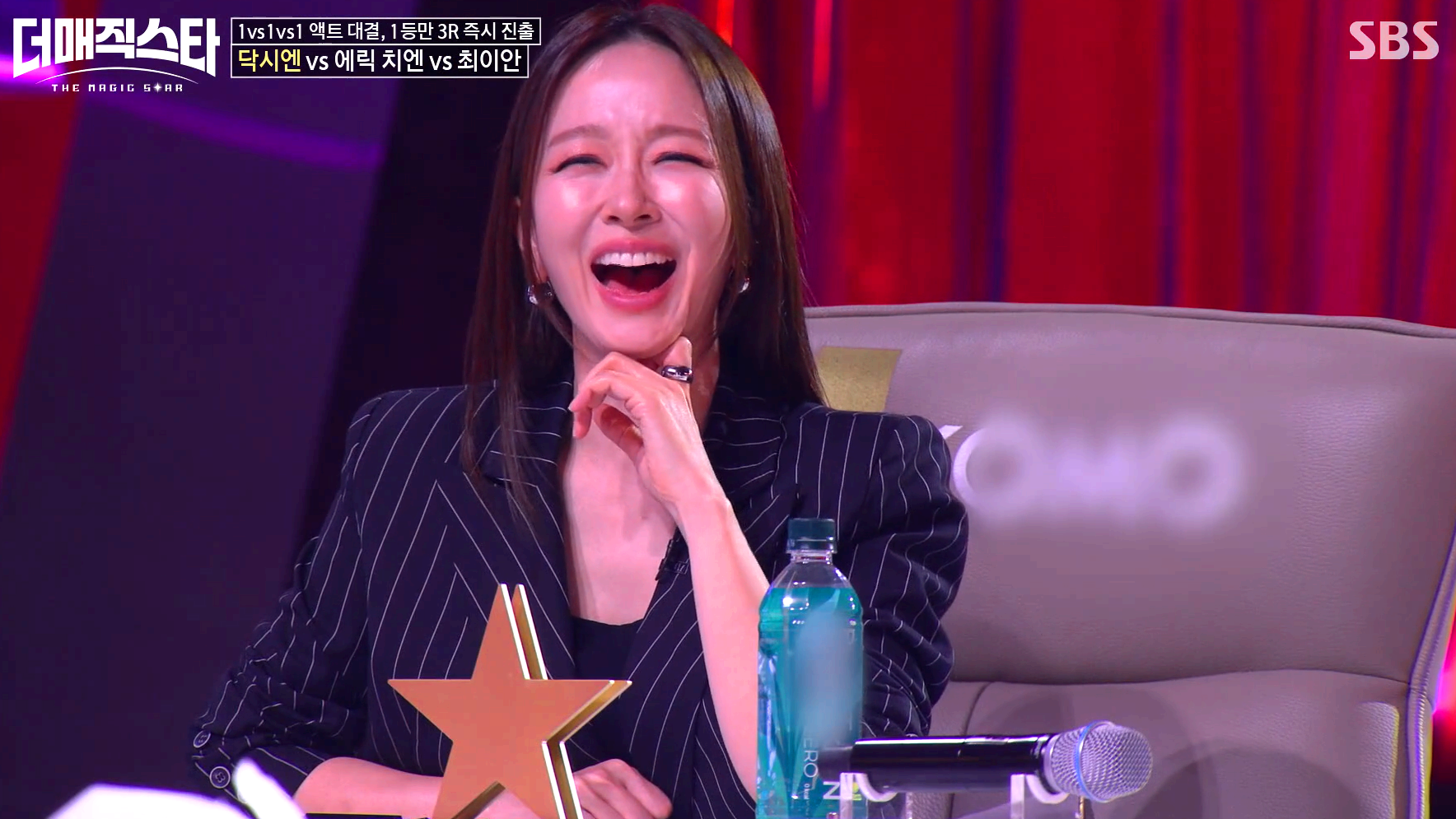 더매직스타