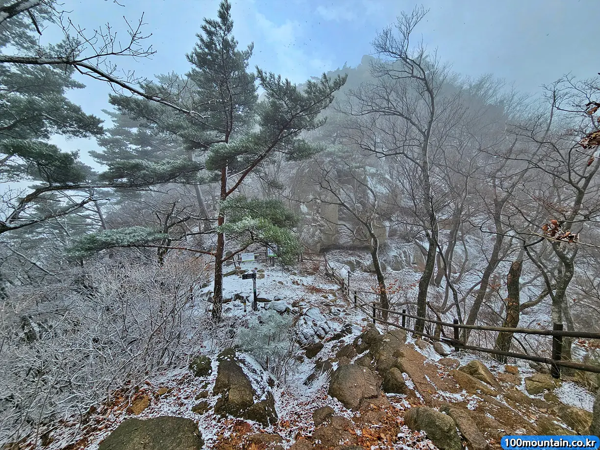 노적봉 앞