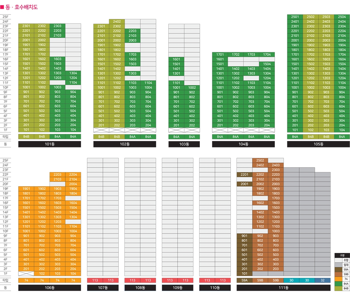 교대역모아엘가1순위-10