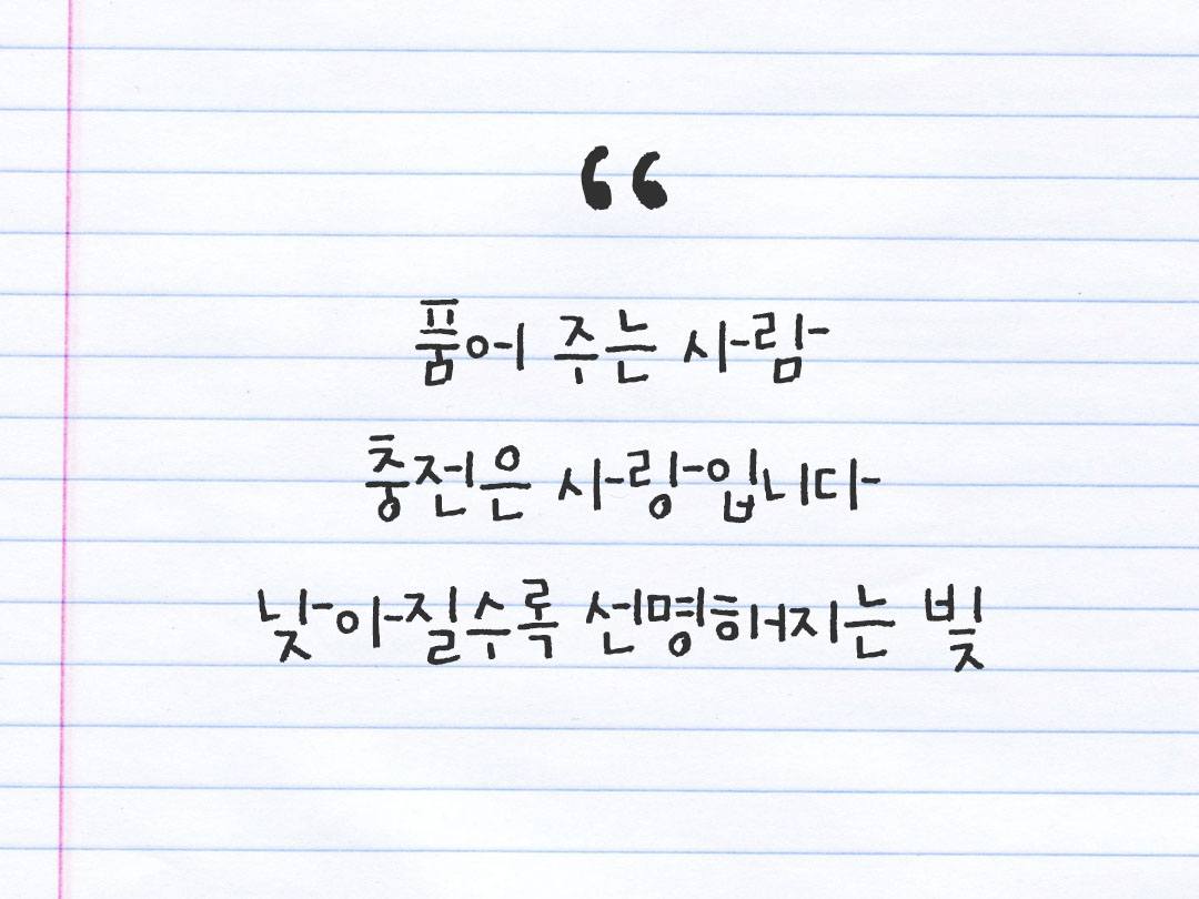 2026년 3월 7일 피어나네 감사노트|일상을 행복으로 바꾸는 기록 하루 3줄 감사일기