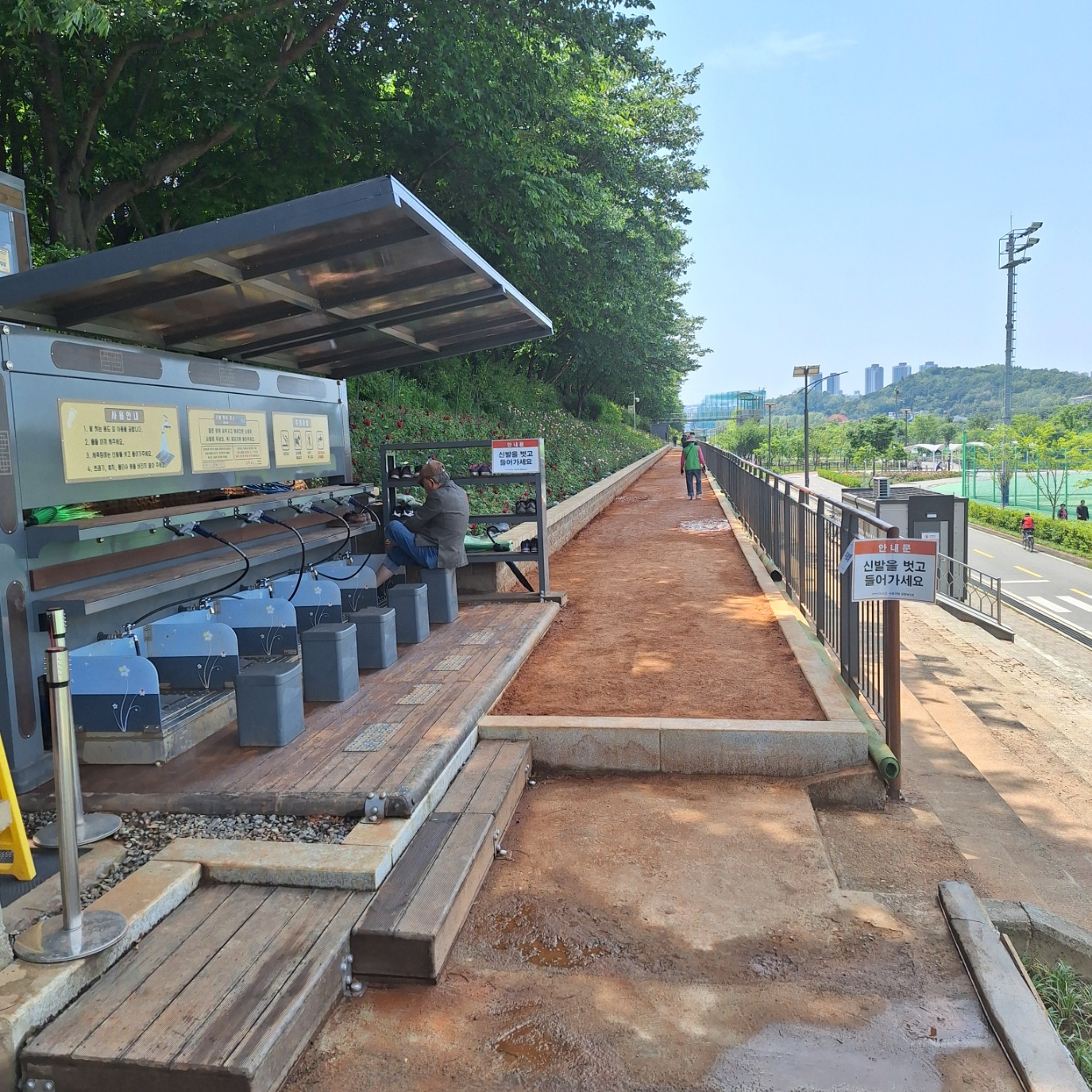 서울둘레길 14코스 맨발황톳길