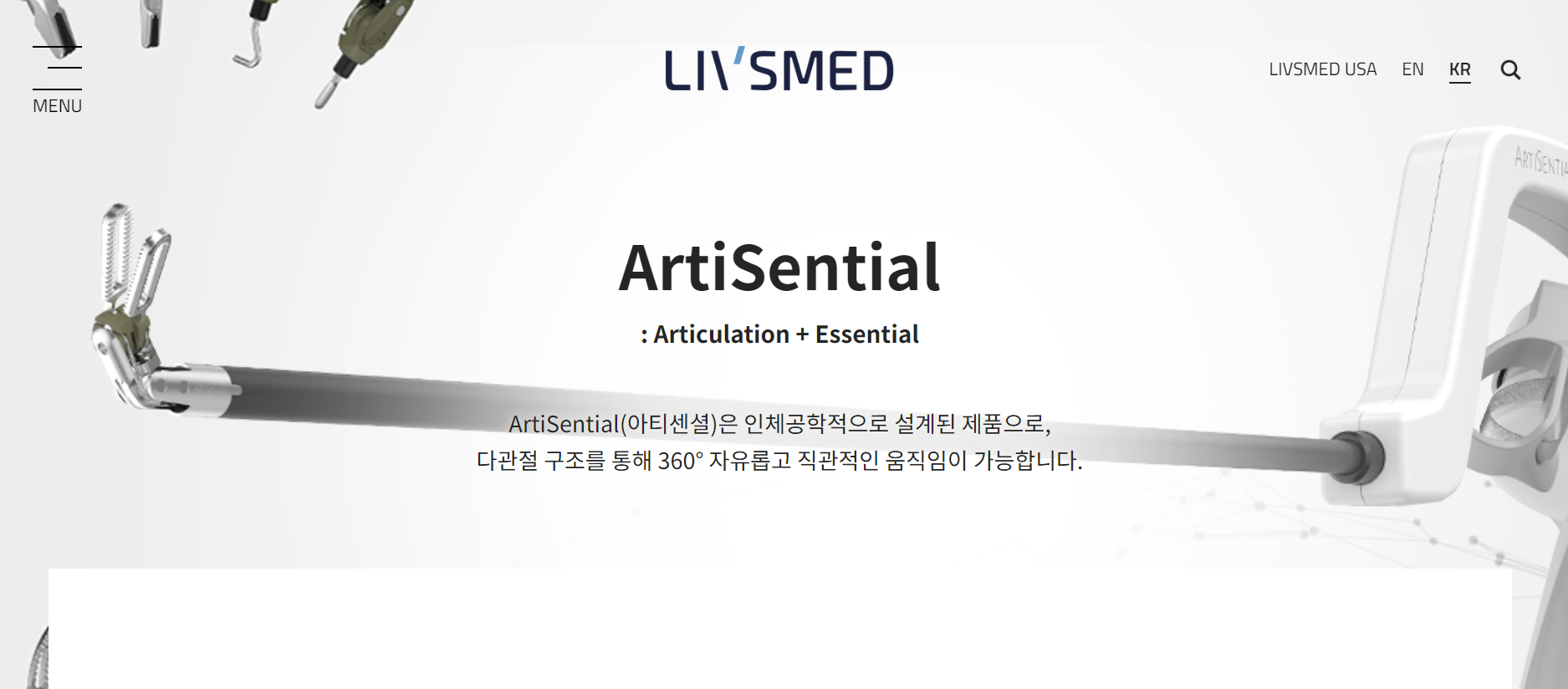 2025 로봇수술 기기, 국내 시장 점유율과 향후 전망 총정리