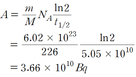 1큐리를 베크렐과 비교하는 식 전개도(라듐-226을 통한 식 전개 해석)