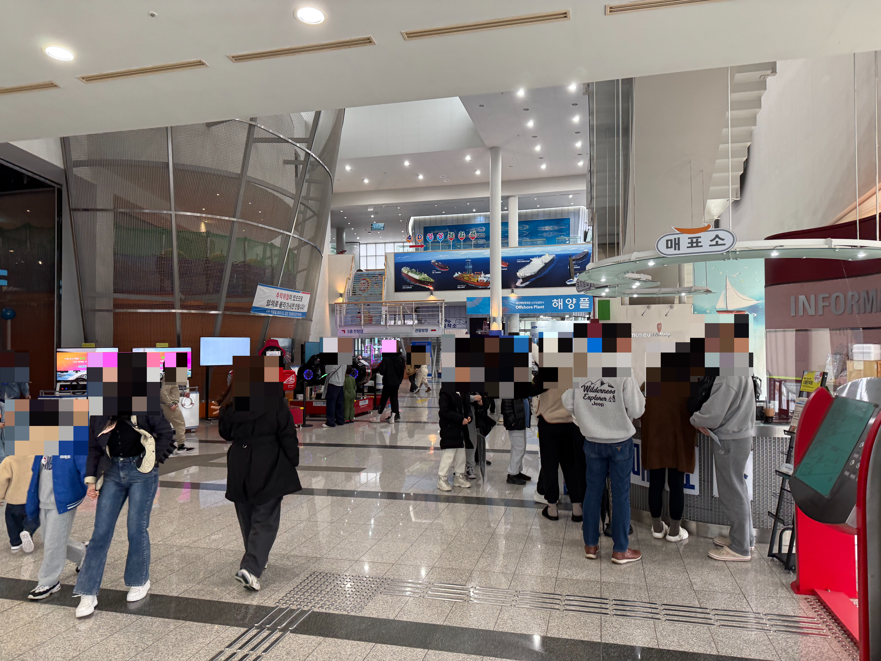 거제조선해양문화관