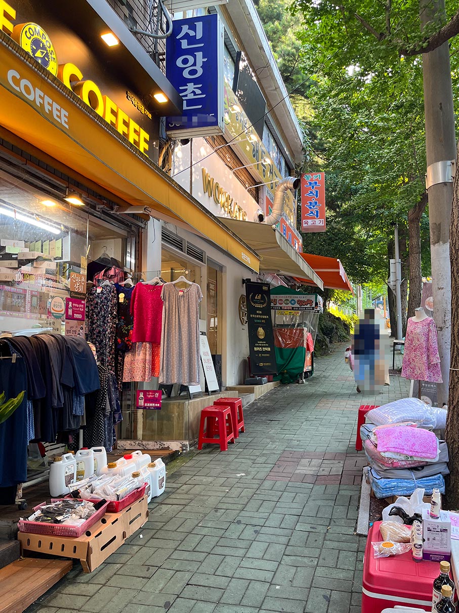 원카츠 만덕점
