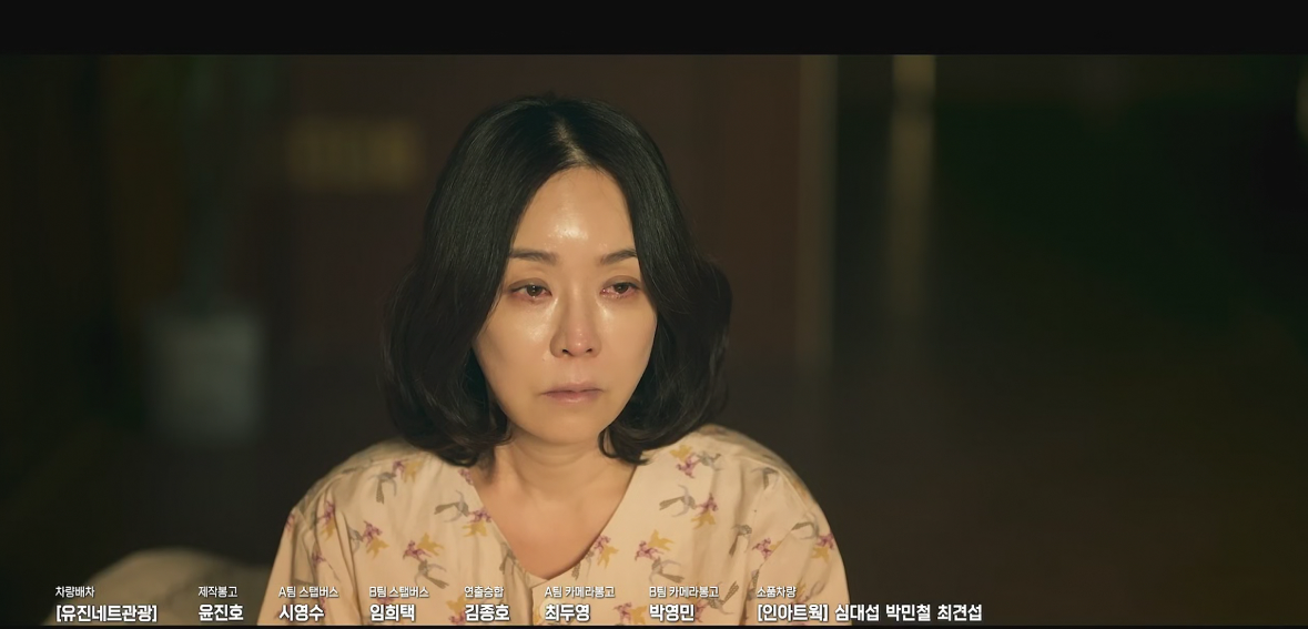 보물섬 16회 결말