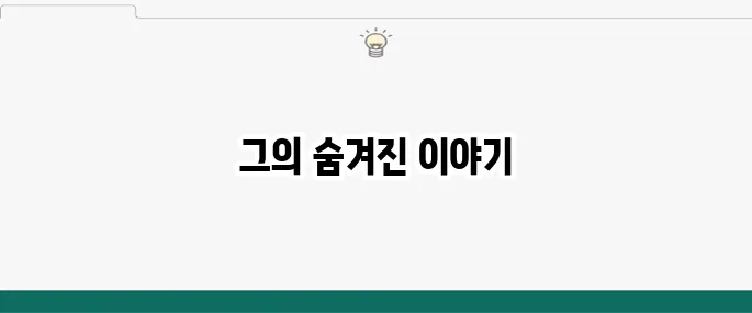 김학래 중국집 아들 임미숙 나이 재산 조선의 사랑꾼 아들 직업