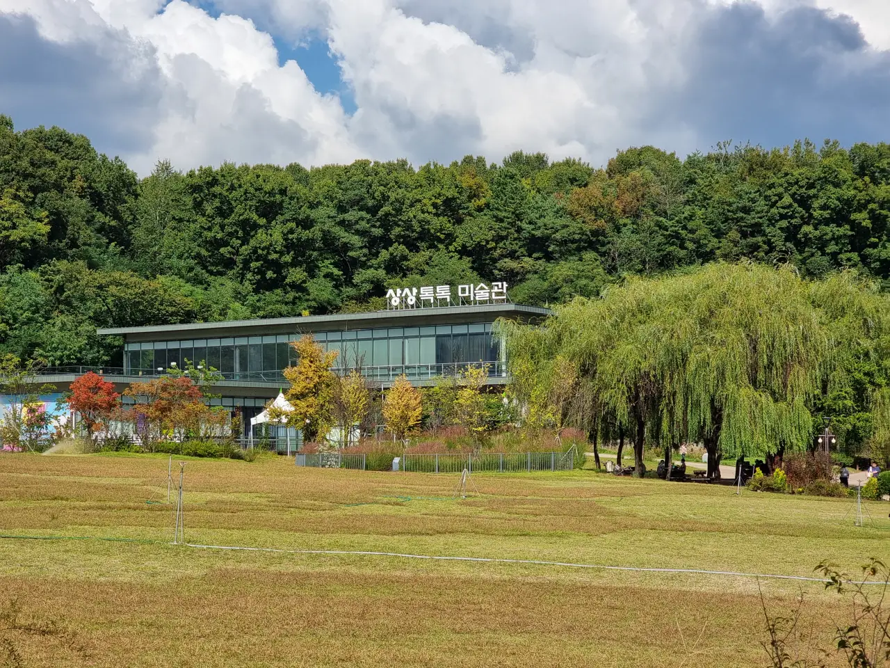상상톡톡-미술관-건물-정면