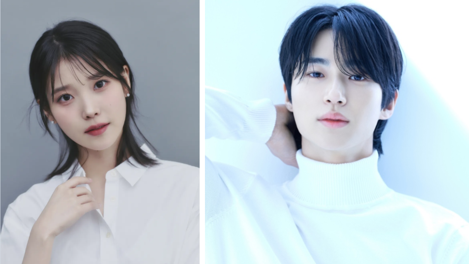 아이유와 변우석