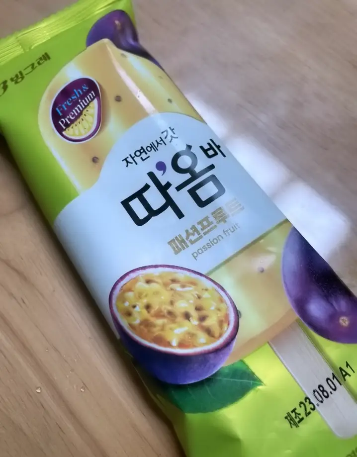 백향과