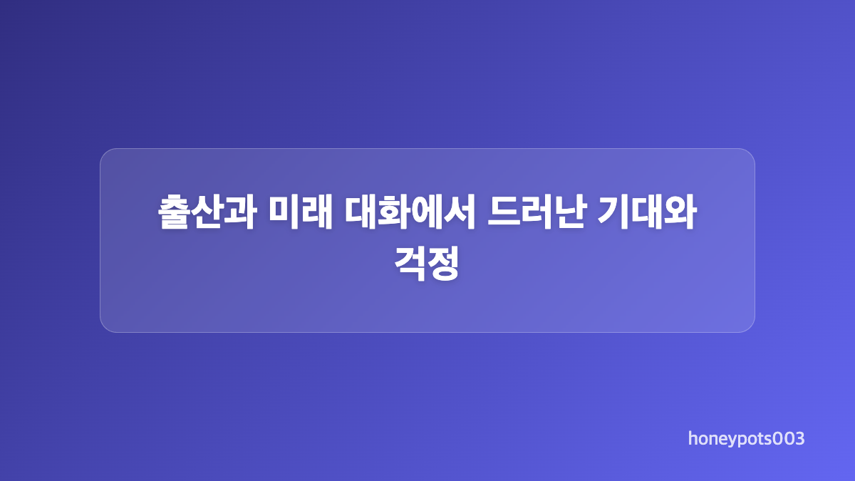 국화가 칭찬한 미스터 공의 대화 방식