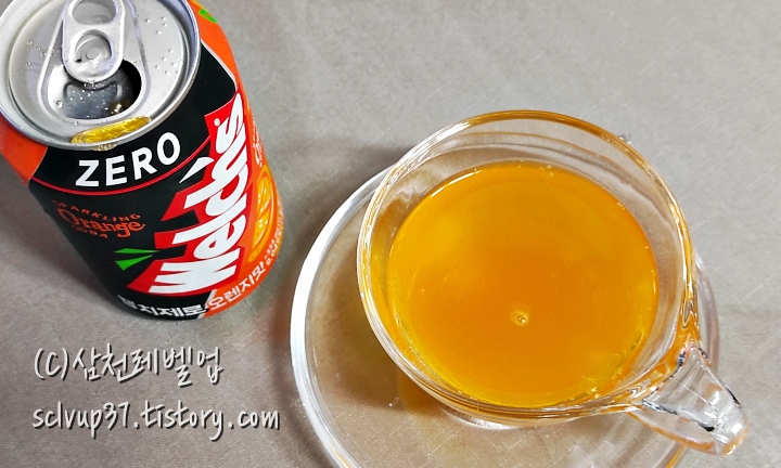 개봉 후 웰치 제로 오렌지맛 모습