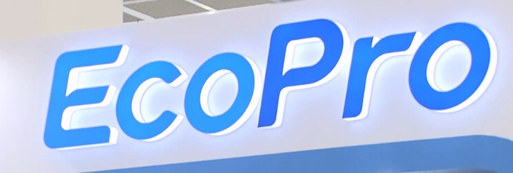 에코프로 공매도 타깃