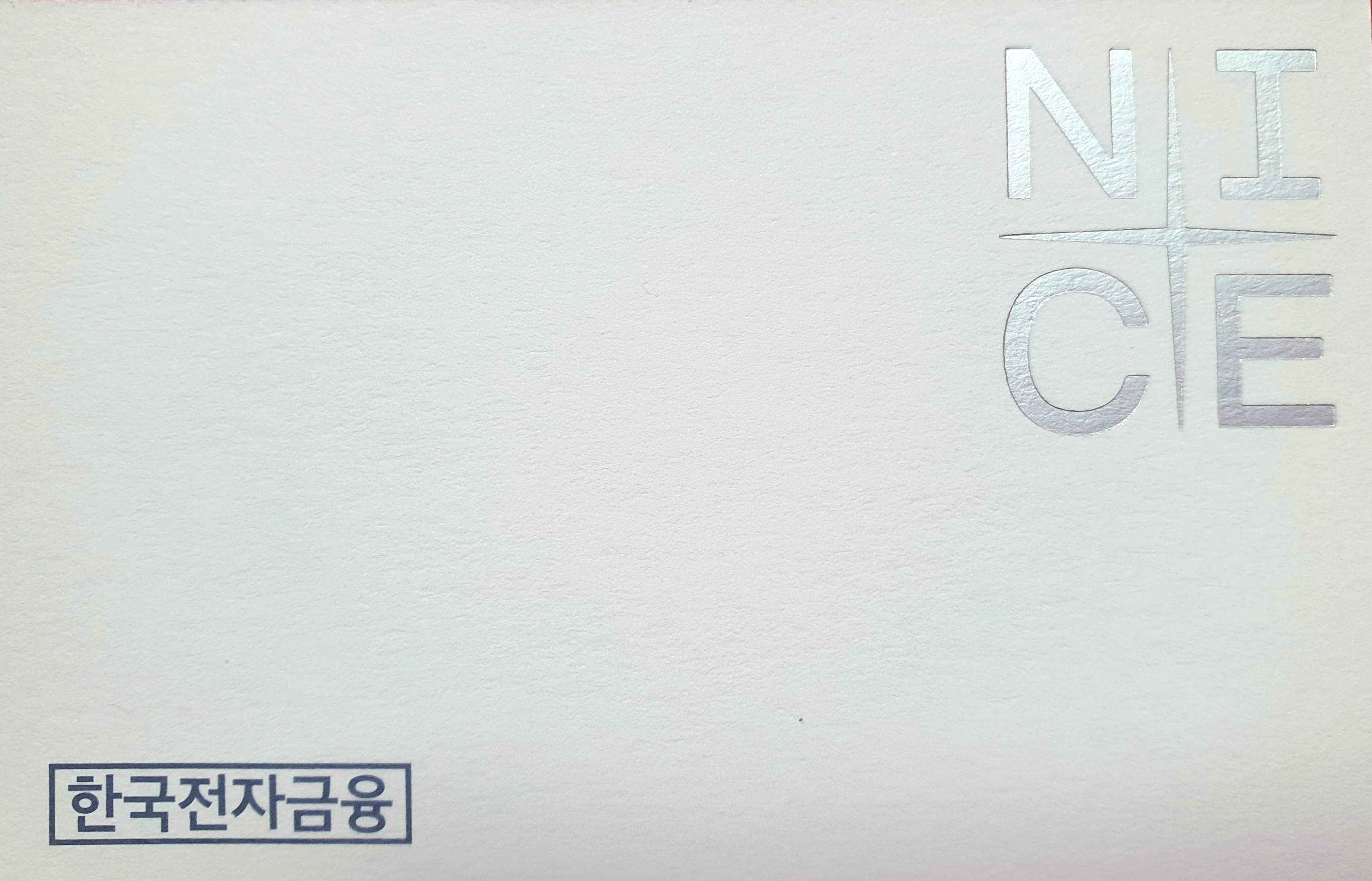직원의-명함을-첨부합니다.