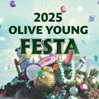 2025 올리브영 페스타 일정 장소 티켓 정보 올영페스타 노들섬 뷰티축제