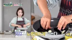 편스토랑-가지덮밥-레시피-노릇하게-굽기