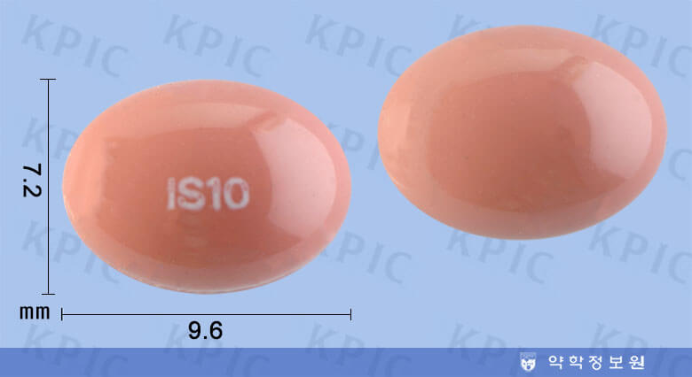 이소티논 연질캡슐 사진