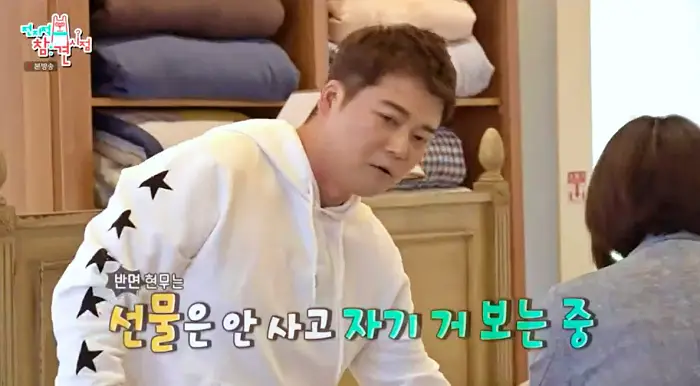 전참시 전지적참견시점 이영자 단골 멀티샵 전현무 송실장 이불 머그컵 휴지케이스 홍현희 제이쓴 집들이 선물 편집샵 용인 처인구 소개