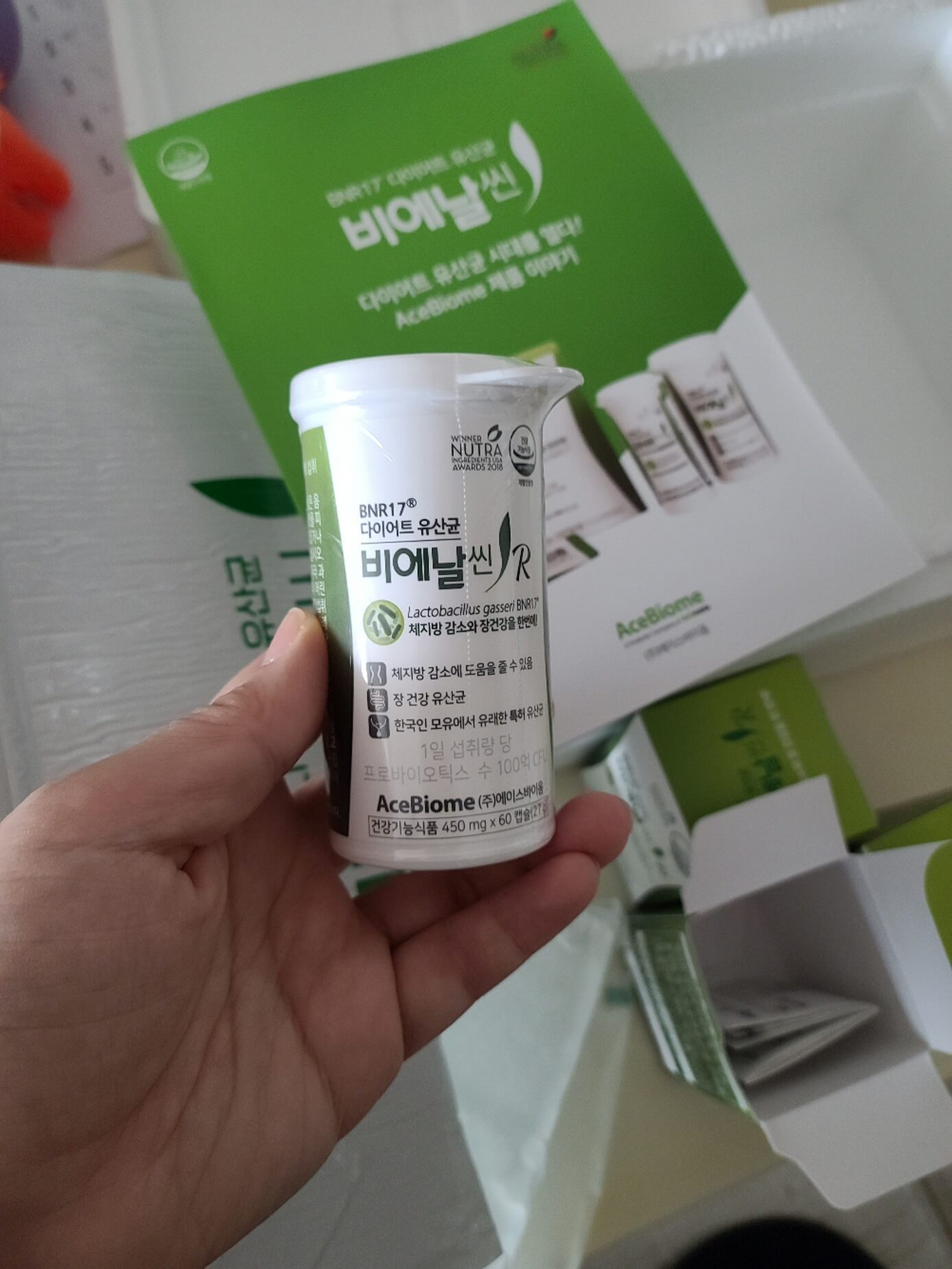 비에날씬유산균-제품앞면