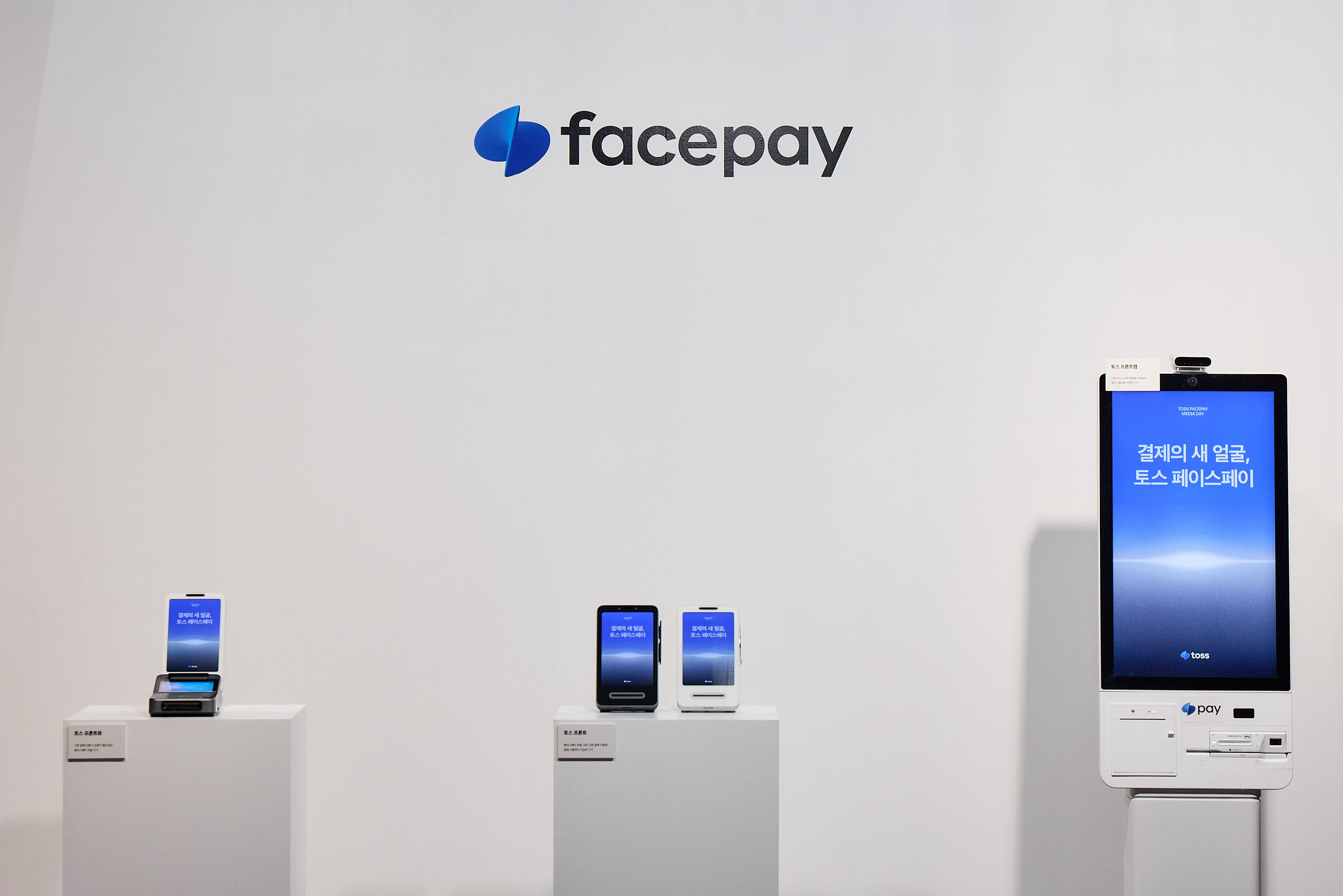 토스 페이스페이 등록 방법 : 3분 만에 끝내는 쉬운 등록법