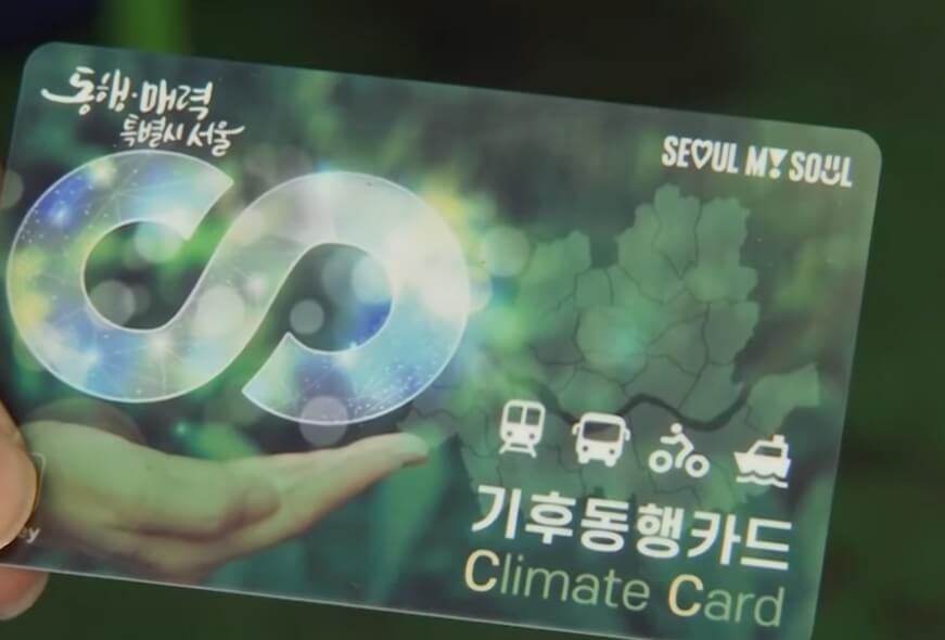 서울 한강버스 교통수단 안내 이미지