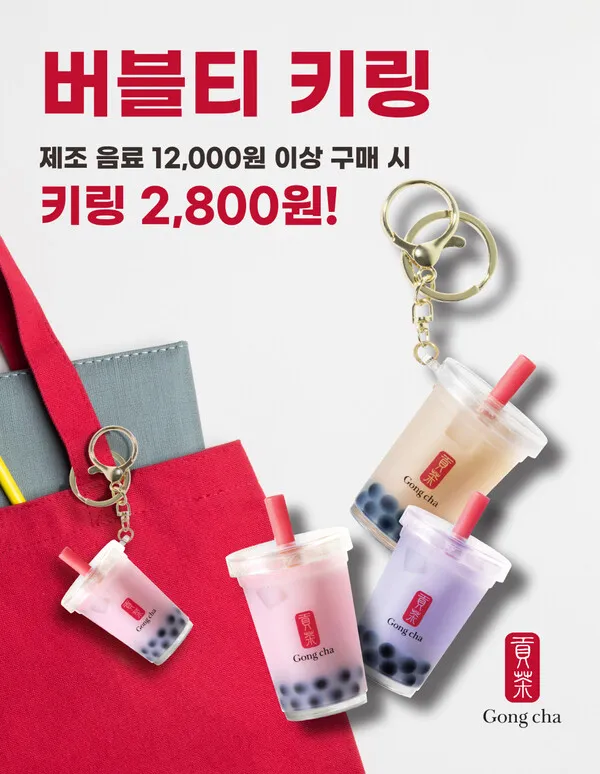 공차 메뉴 추천 블랙밀크티 펄 추가 가격_4