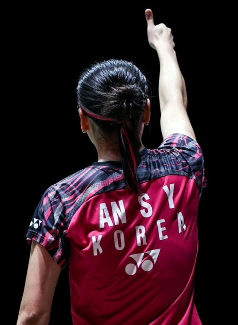 배드민턴 안세영