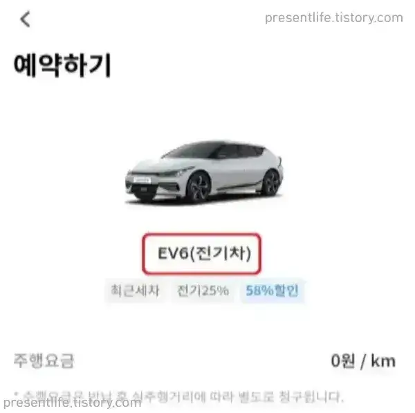 확인및결제