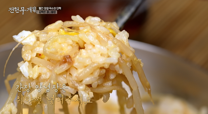 콩나물밥