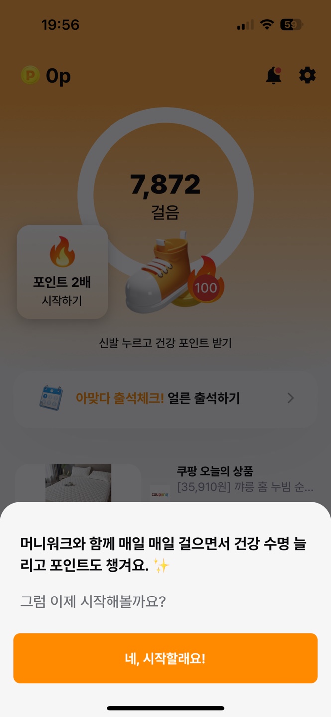 머니워크
