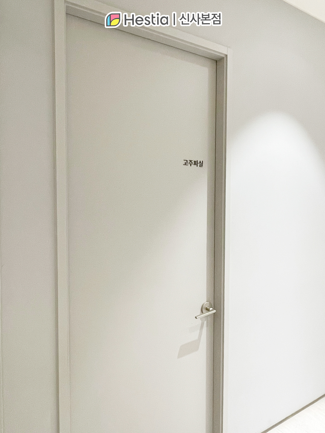 여성 성기능장애 치료 방법 -레이저질타이트닝-